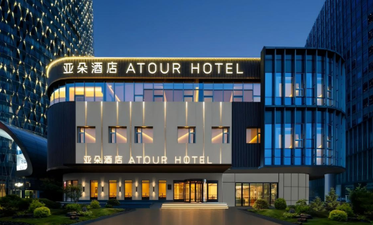 上海北外滩滨江国际广场亚朵见野酒店