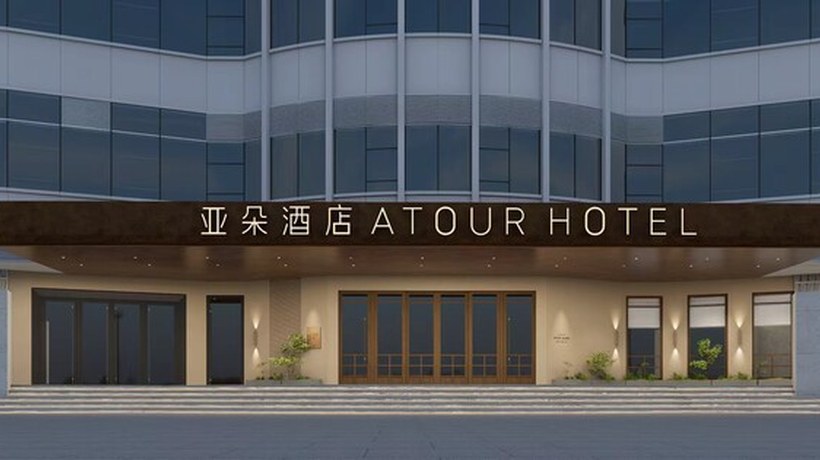 恭喜馨筑建设中标新项目-乌鲁木齐高铁站亚朵4.0酒店项目