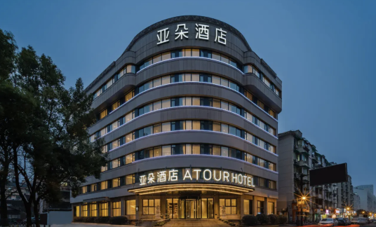 杭州西湖湖滨中山北路亚朵酒店