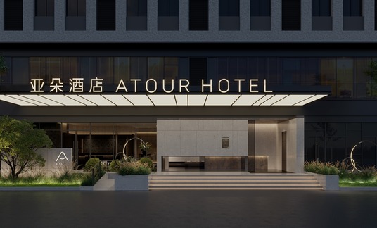 北京总部基地福慧路亚朵酒店（V3.6）
