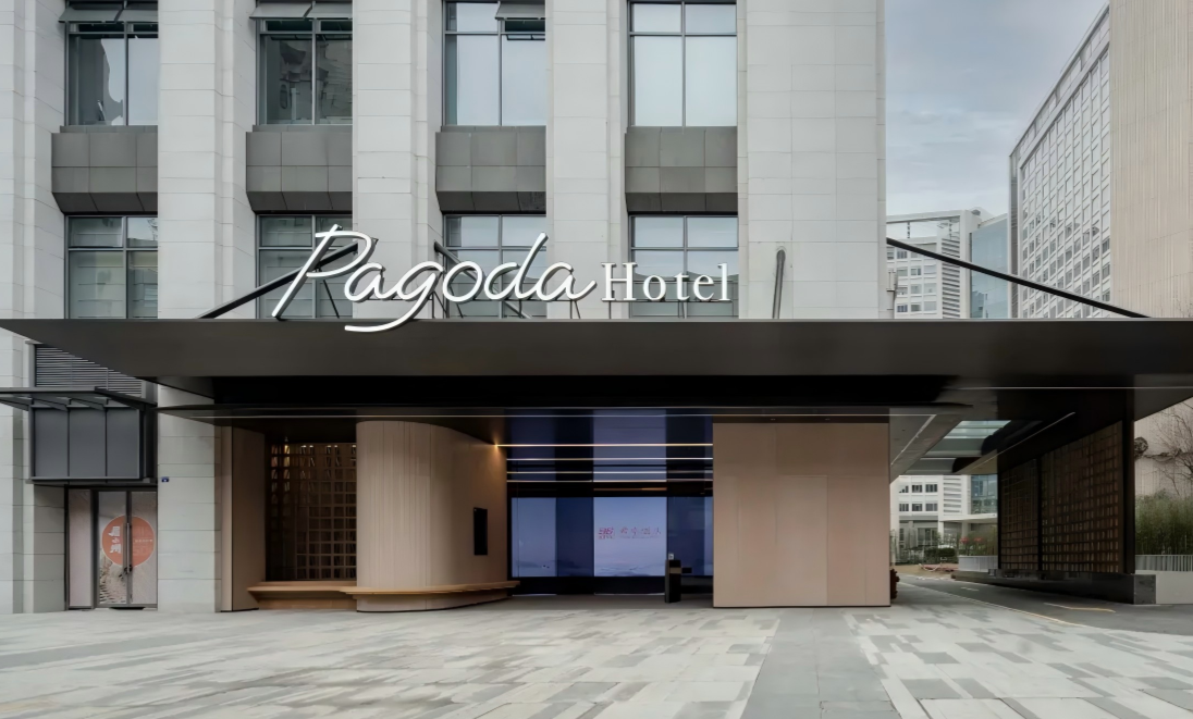 Pagoda君亭设计酒店（成都春熙路太古里店）