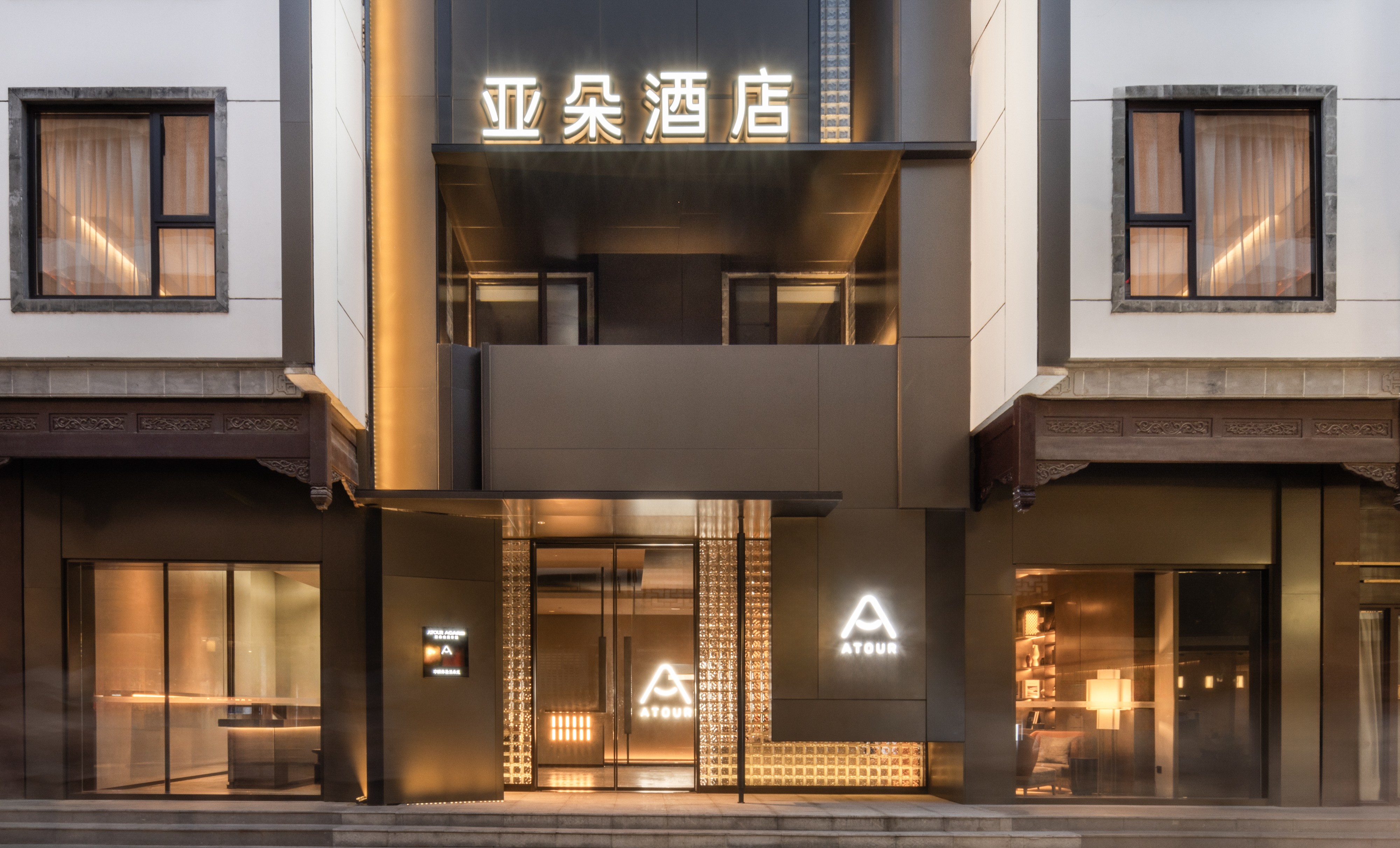 南京夫子庙秦淮游船码头亚朵酒店