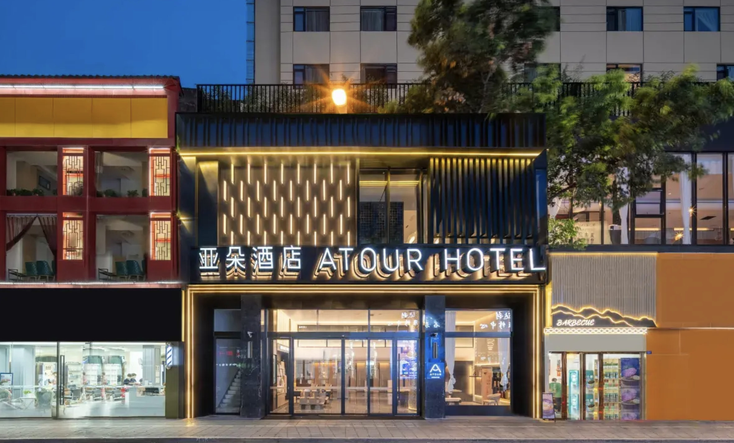 成都太古里春熙路步行街亚朵酒店