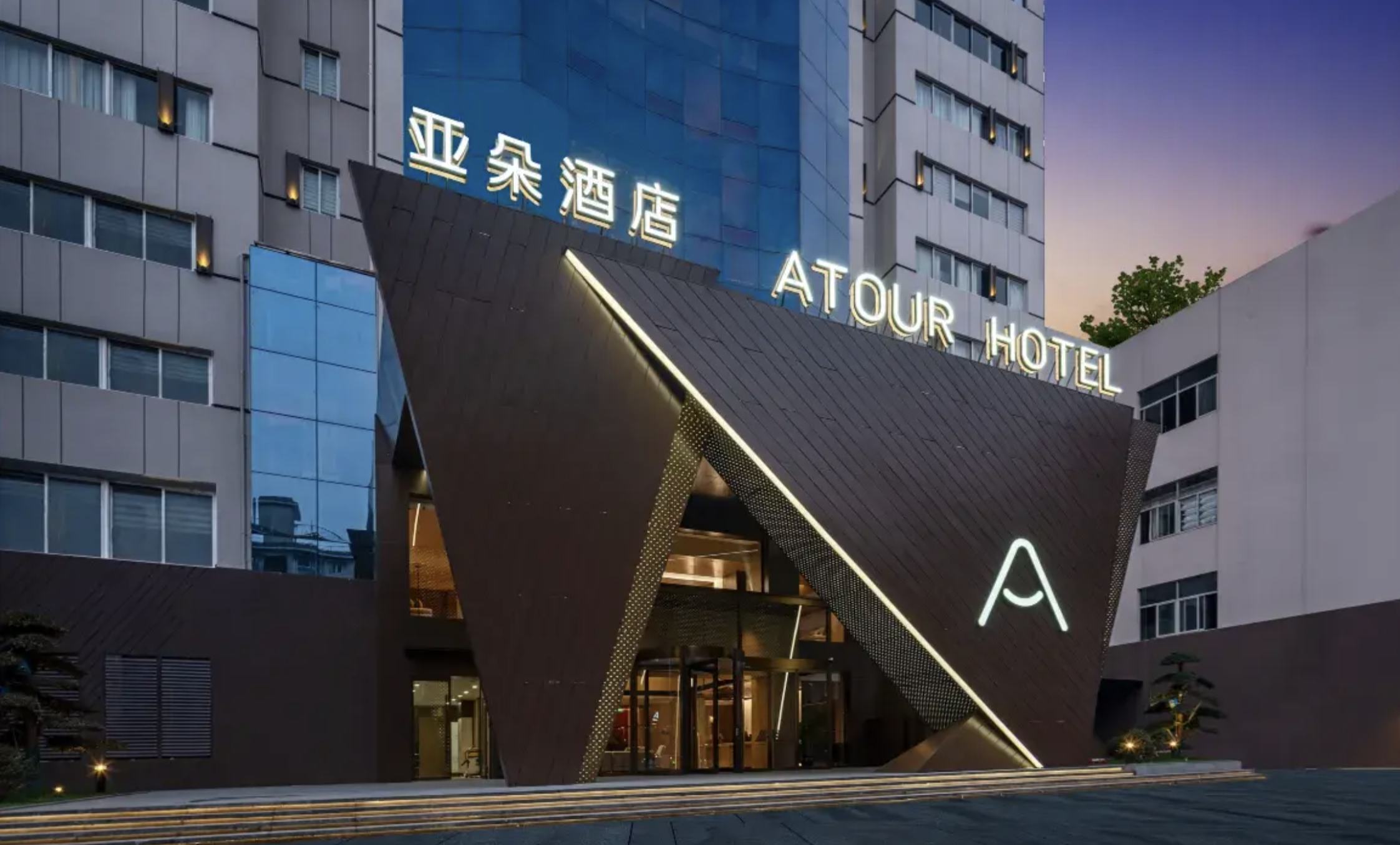 长沙五一广场黄兴路步行街亚朵酒店